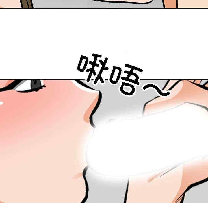 同事换换爱