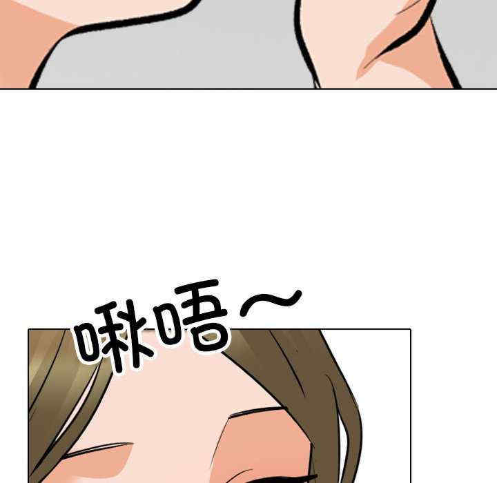 同事换换爱