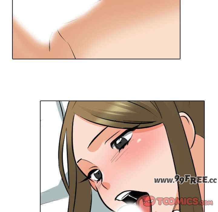 同事换换爱