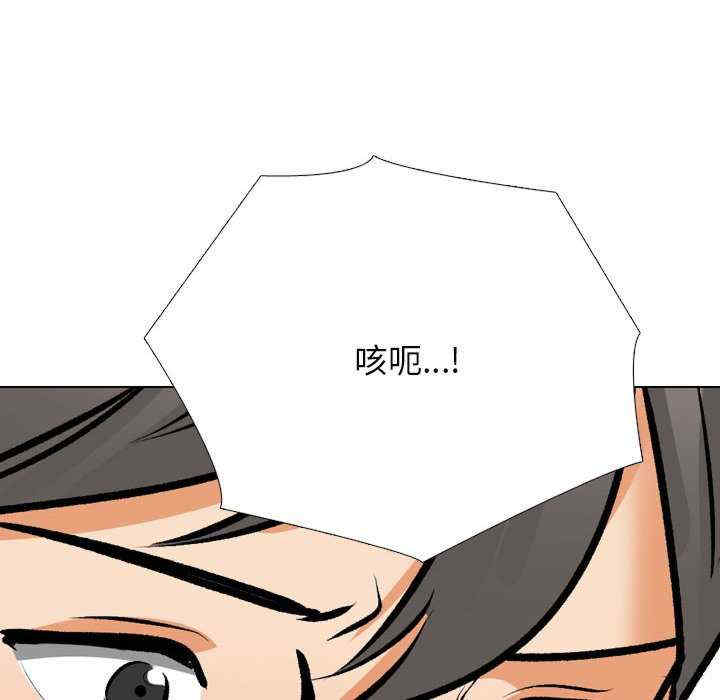 同事换换爱