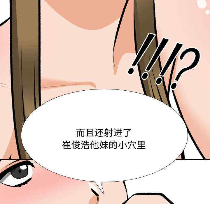 同事换换爱