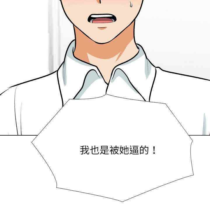 同事换换爱