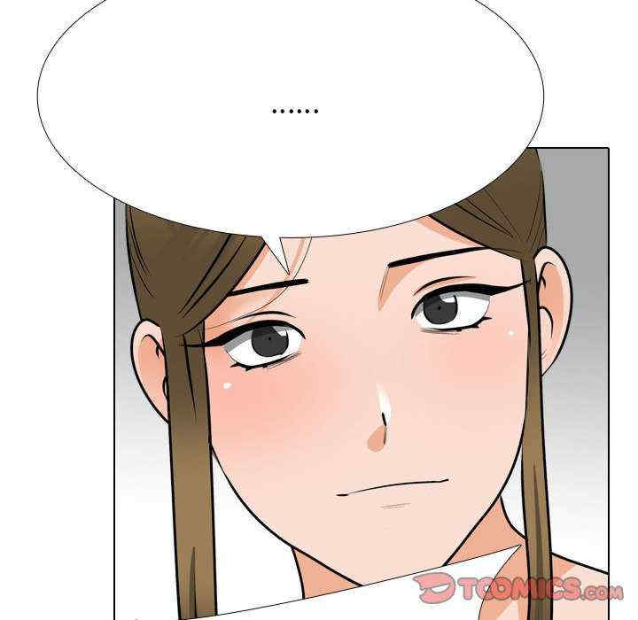同事换换爱