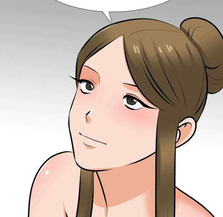 同事换换爱