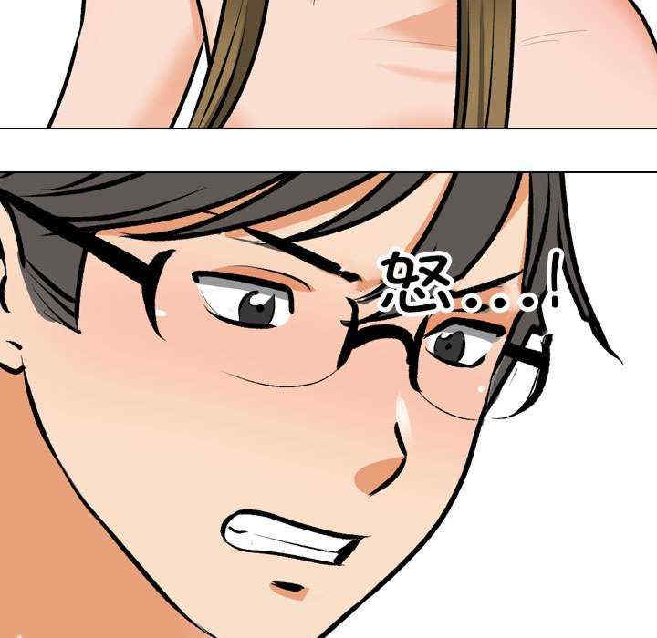 同事换换爱