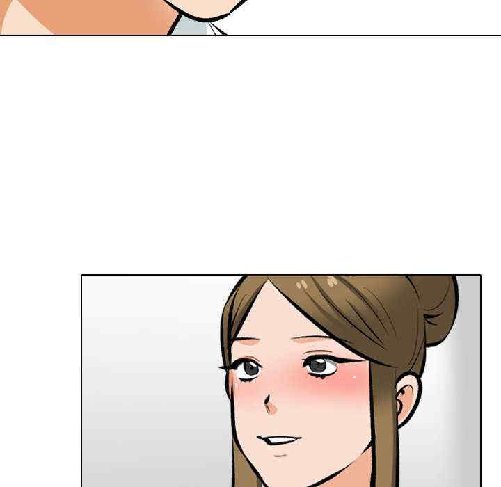 同事换换爱