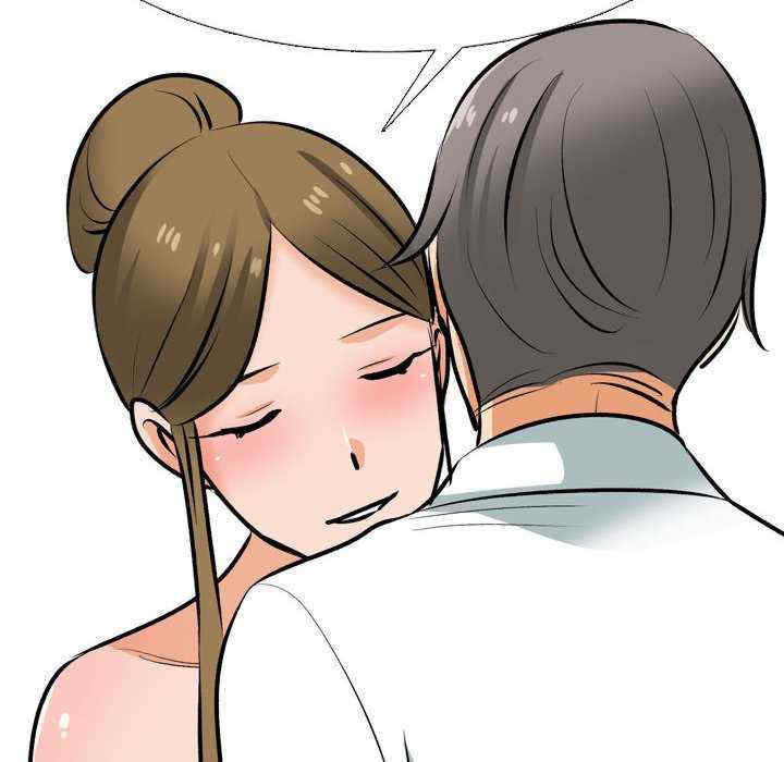 同事换换爱