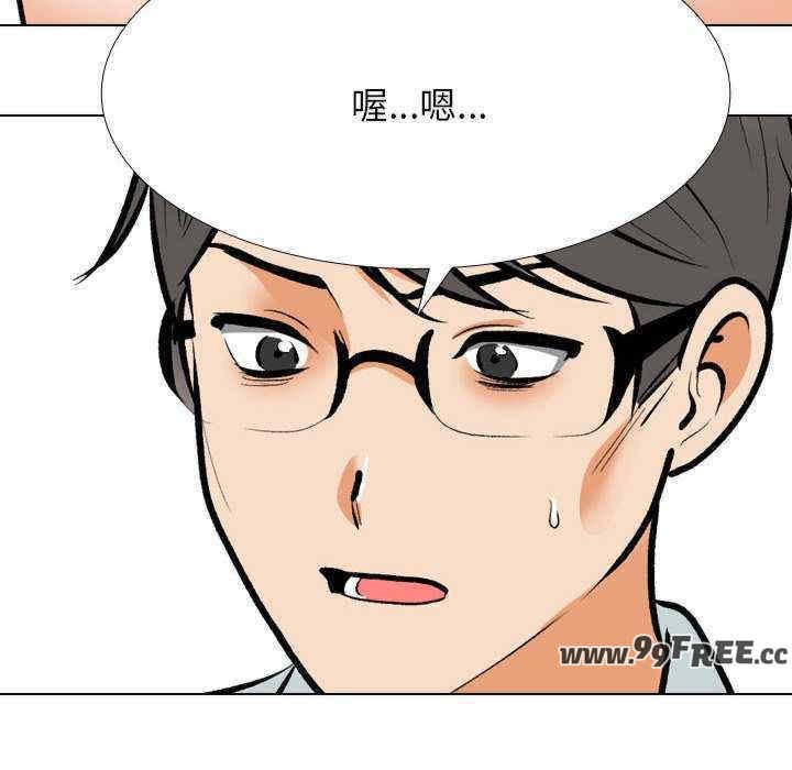 同事换换爱