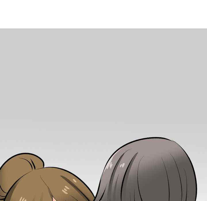 同事换换爱
