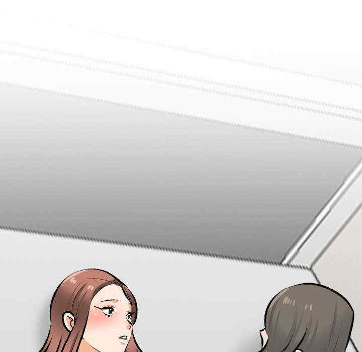 同事换换爱