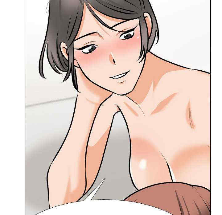 同事换换爱