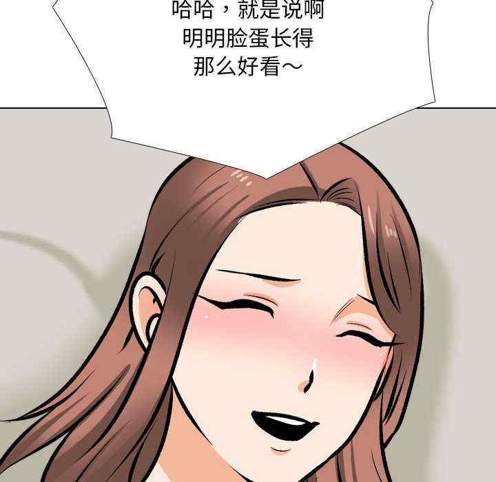 同事换换爱