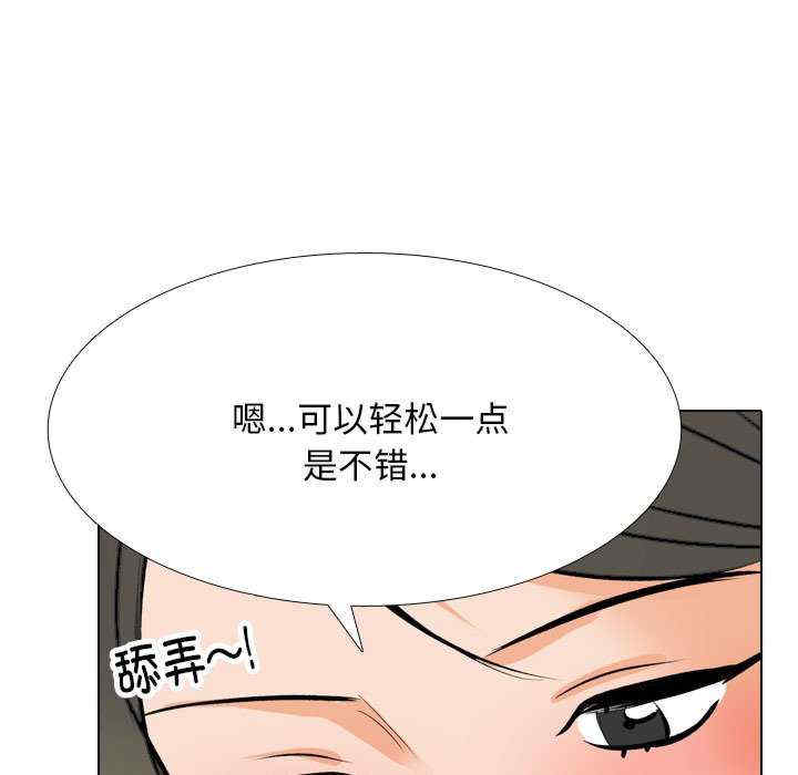 同事换换爱