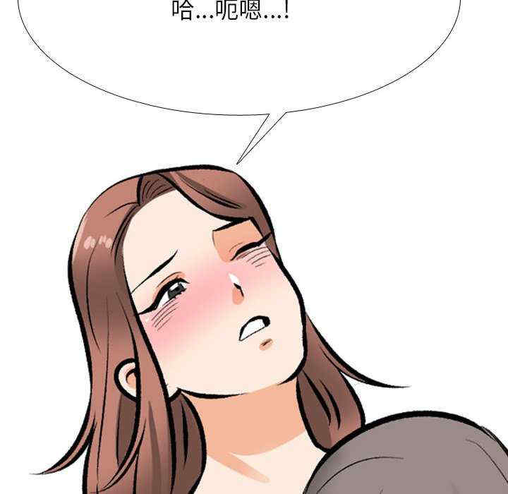 同事换换爱