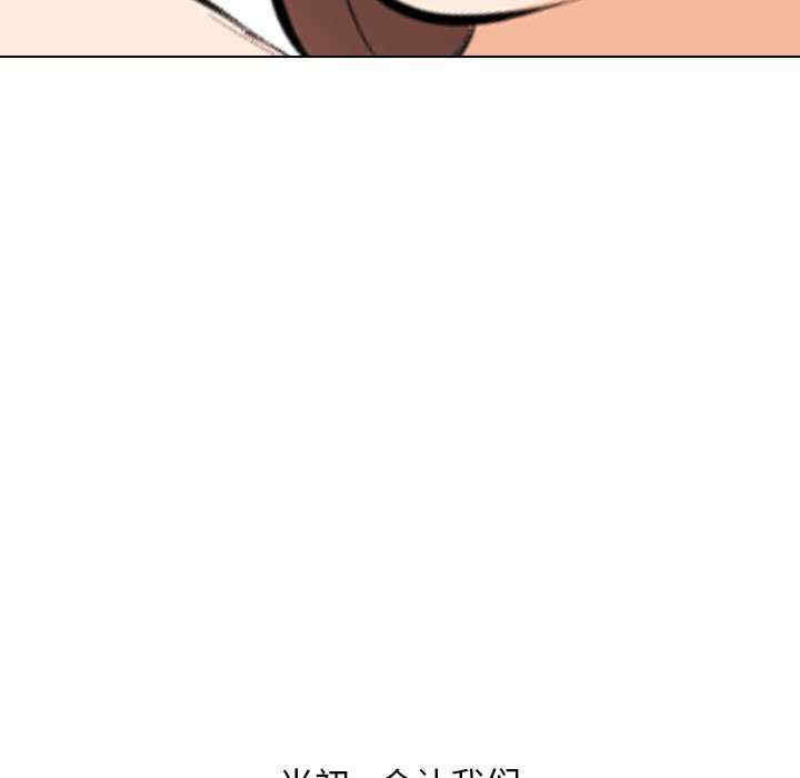 同事换换爱