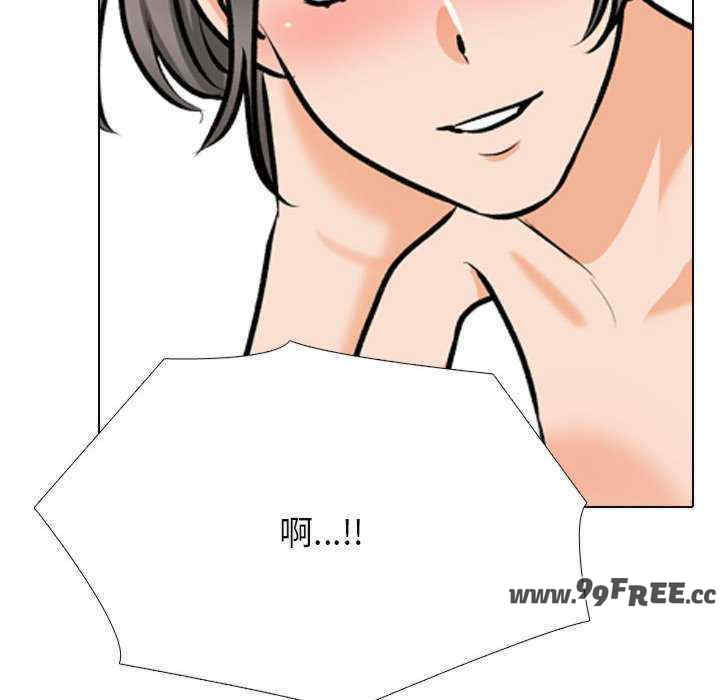 同事换换爱