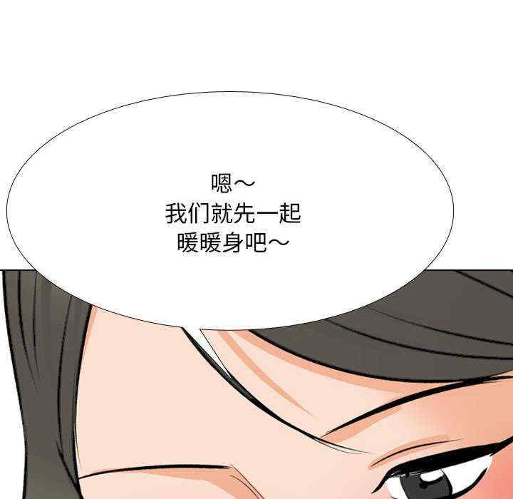 同事换换爱