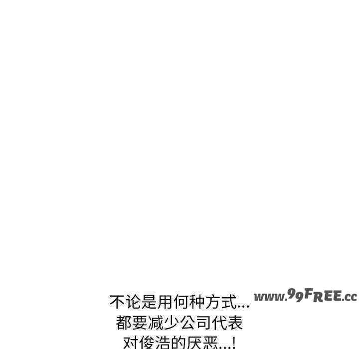 同事换换爱