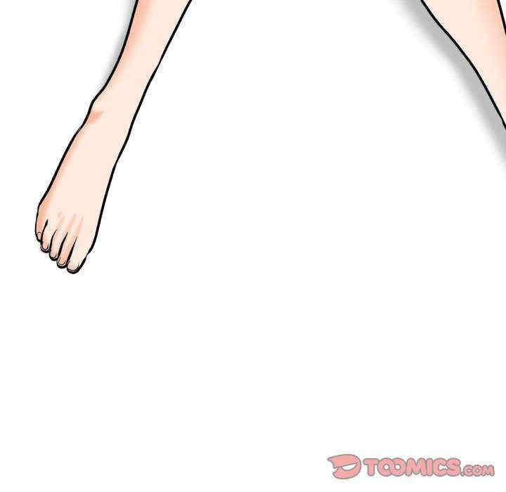 同事换换爱