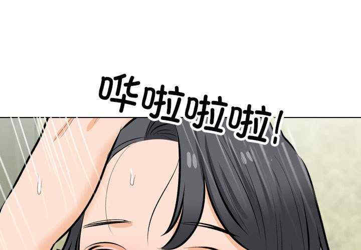 同事换换爱