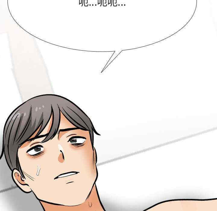 同事换换爱