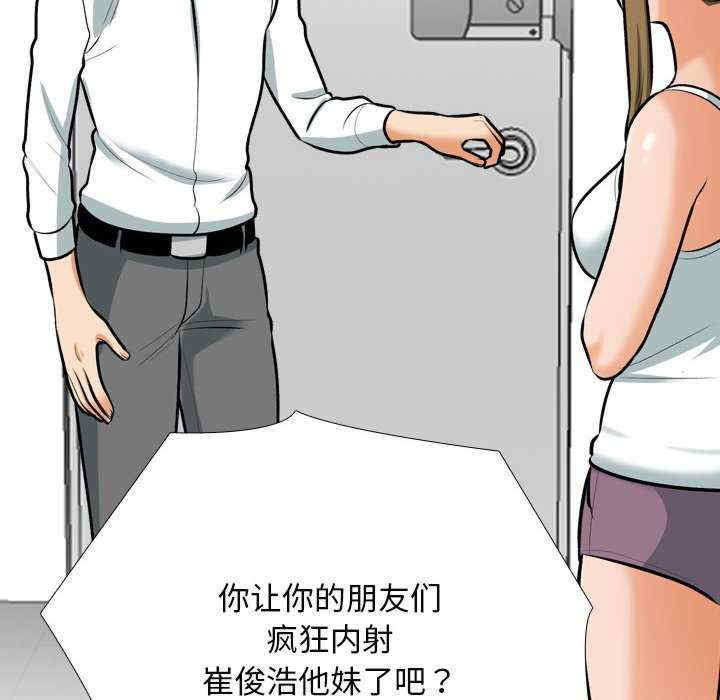 同事换换爱
