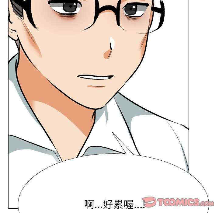 同事换换爱