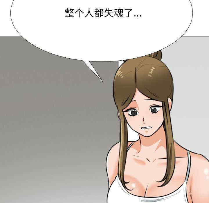 同事换换爱