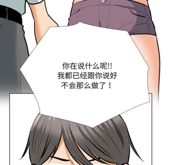 同事换换爱