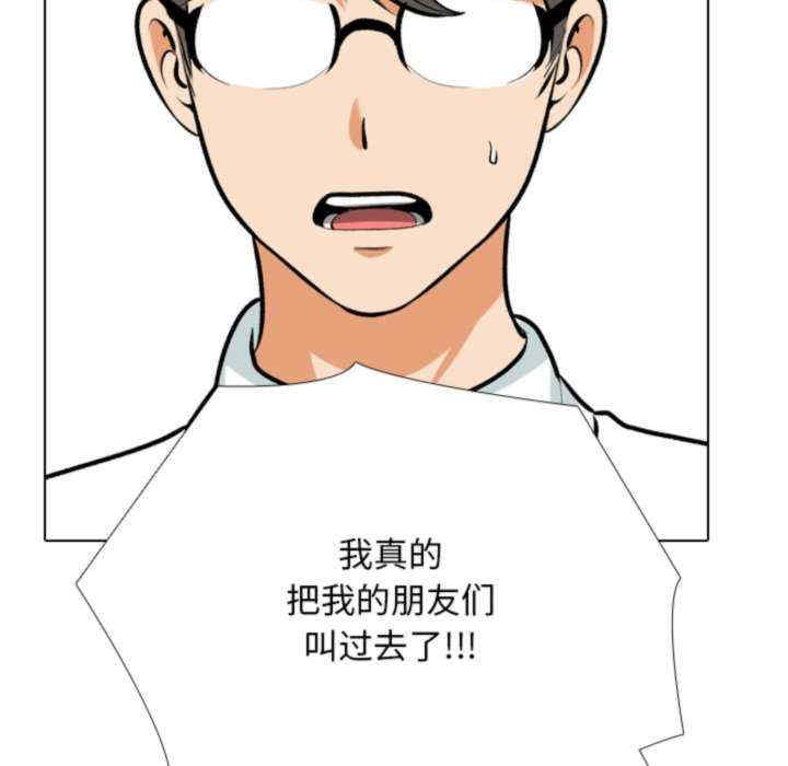 同事换换爱