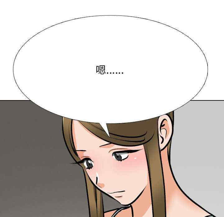 同事换换爱