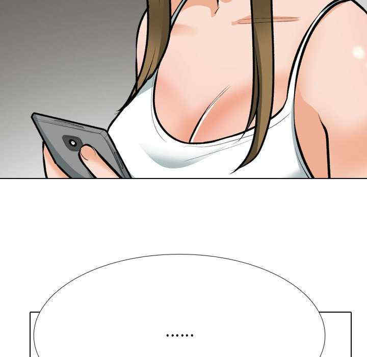 同事换换爱