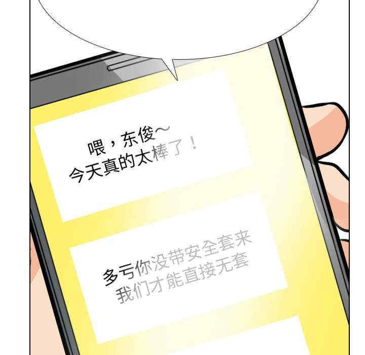 同事换换爱