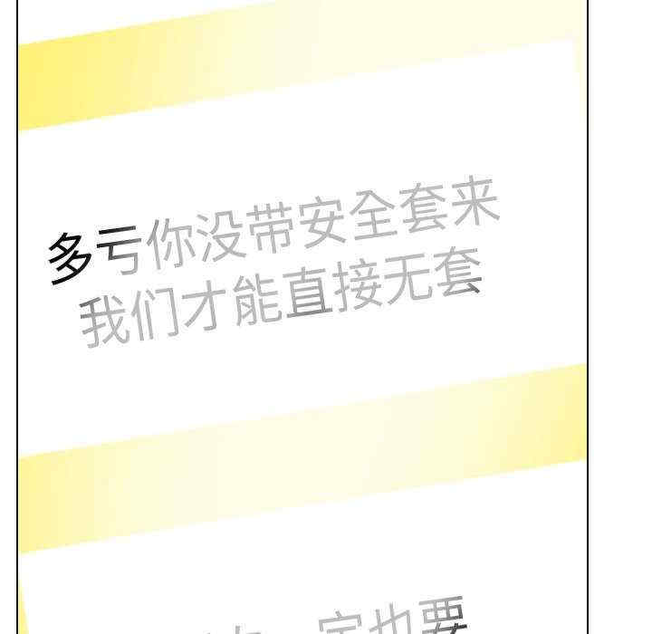 同事换换爱