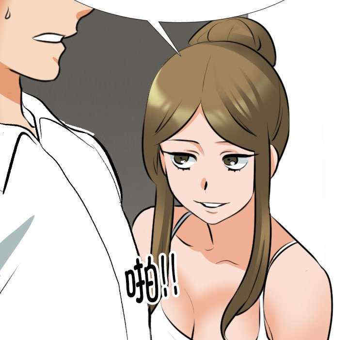 同事换换爱
