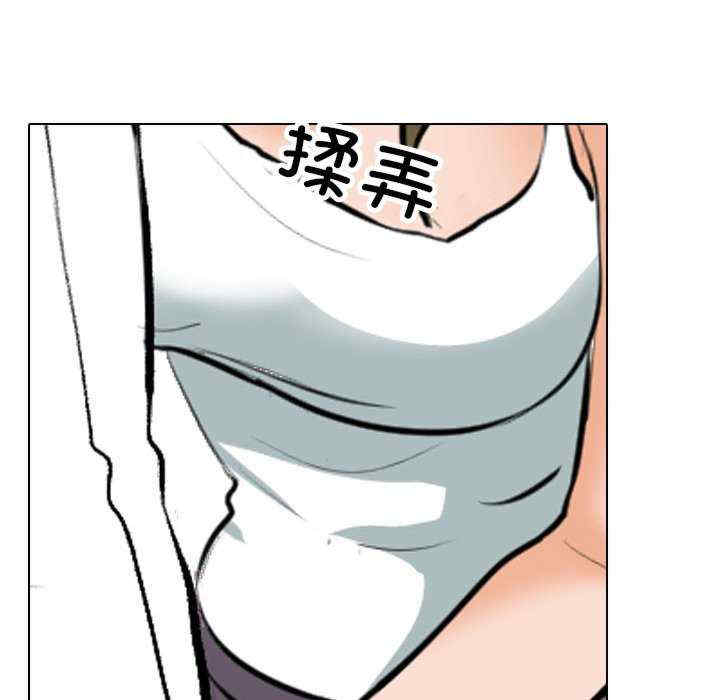 同事换换爱