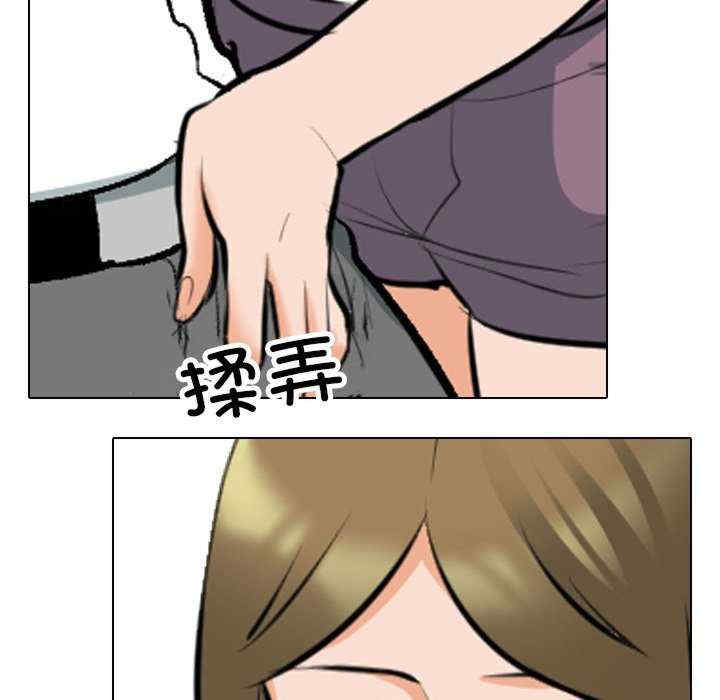 同事换换爱