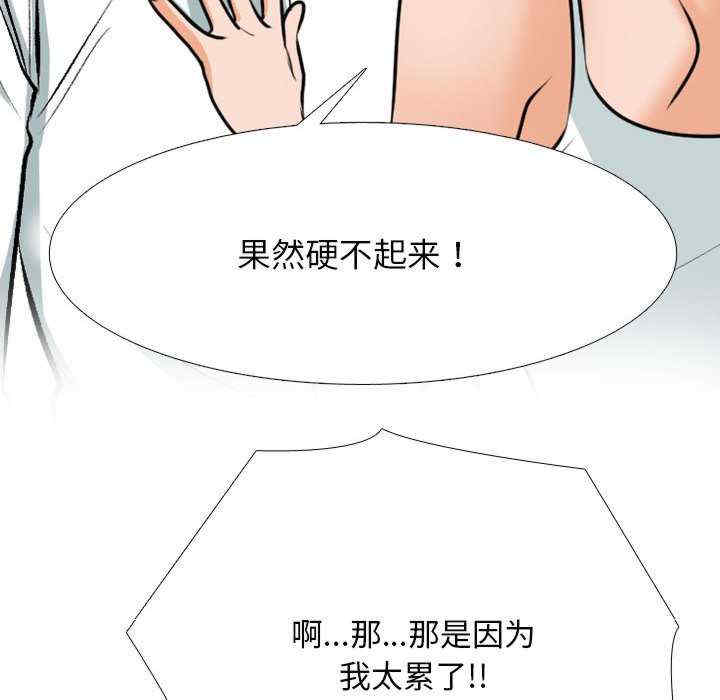 同事换换爱