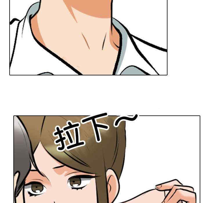 同事换换爱