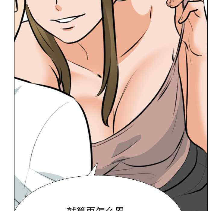 同事换换爱