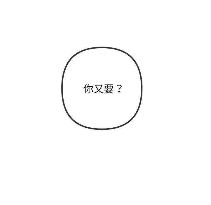 难缠小恶女/恶女勾勾缠