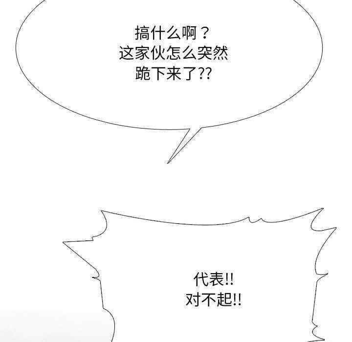 同事换换爱