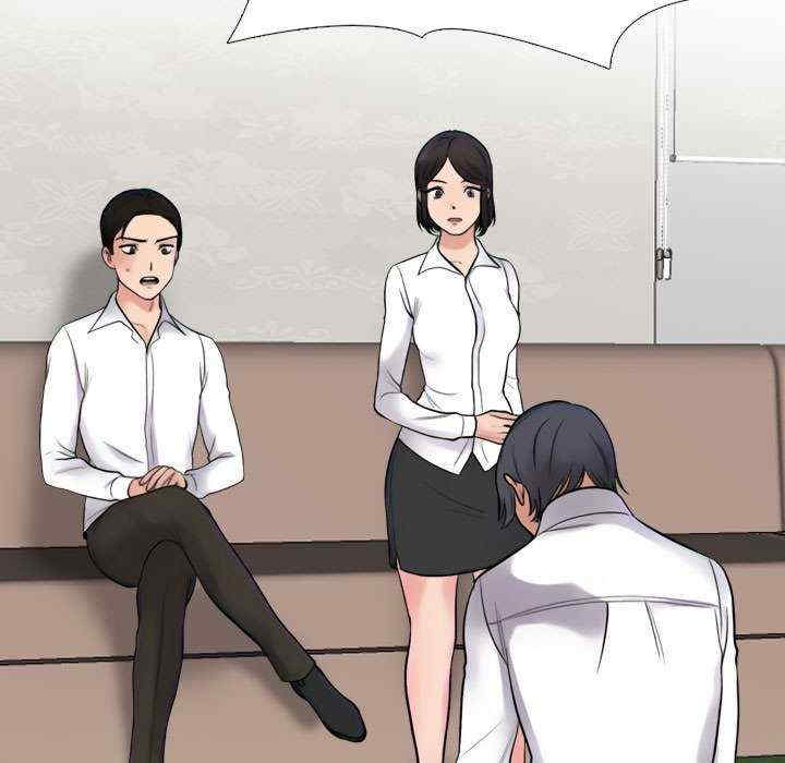 同事换换爱