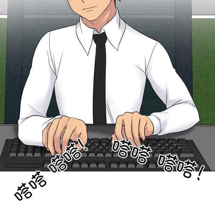 同事换换爱