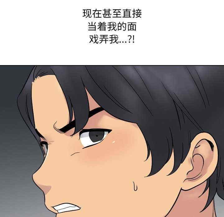 同事换换爱