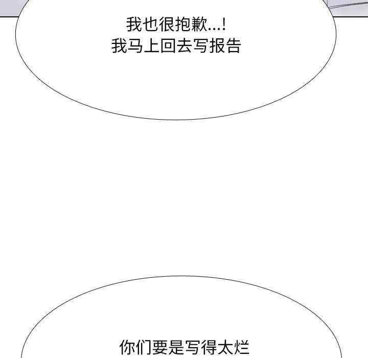 同事换换爱