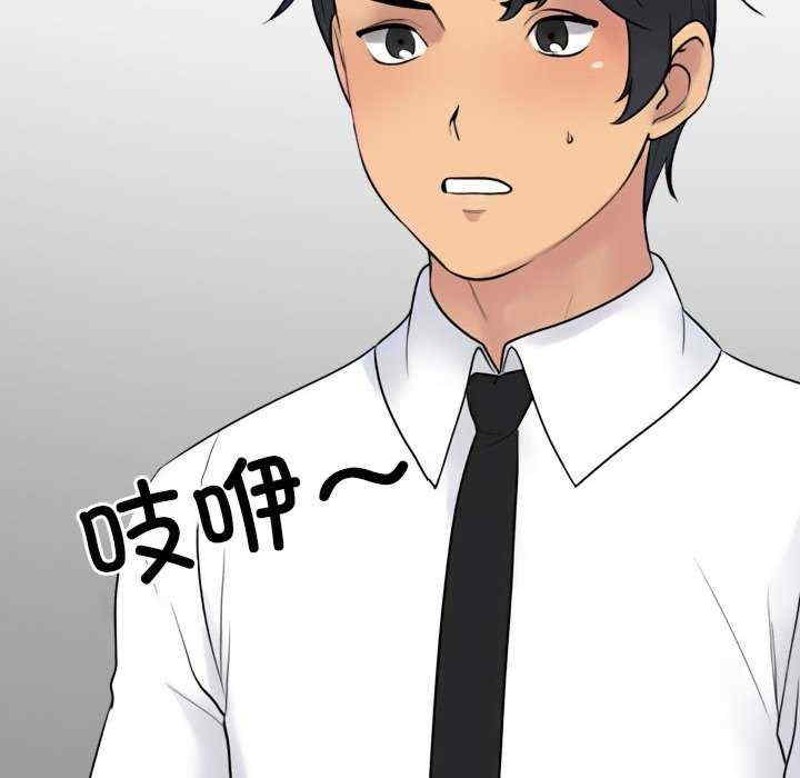 同事换换爱