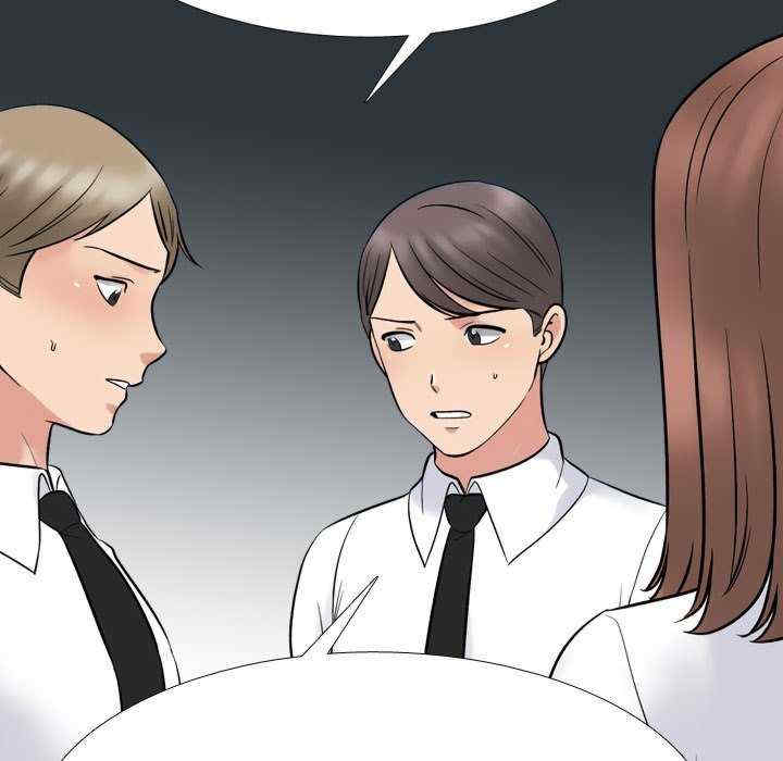 同事换换爱