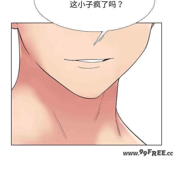 同事换换爱