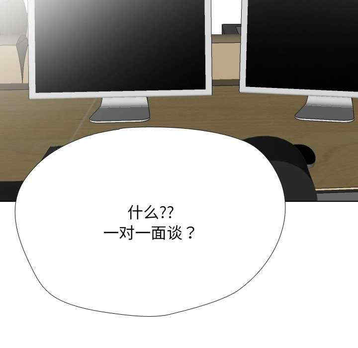 同事换换爱